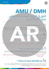 AMU/DMH. Le droit aux soins de santé pour les personnes sans séjour légal (AR)
