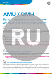 AMU/DMH. Le droit aux soins de santé pour les personnes sans séjour légal (RU)